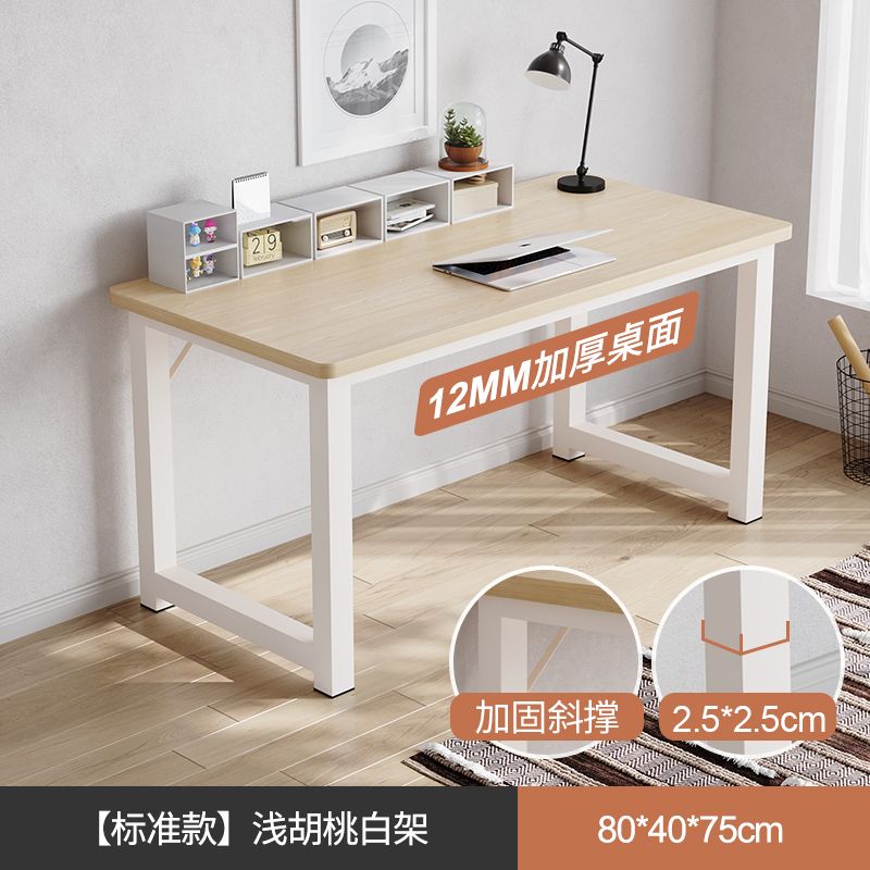 Home Office Work Table - Computertisch, einfaches Schlafzimmer, Zuhause, Studenten-Studientisch, rechteckiger